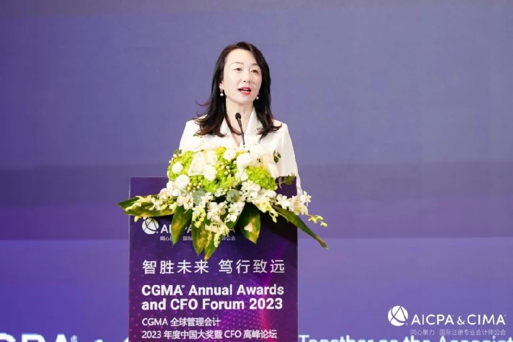 mt5安卓版手机版下载-CGMA全球管理会计2023年度中国大奖颁奖典礼暨 CFO 高峰论坛在沪举办