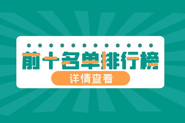 国内十大正规手机版MT5交易平台最新排名(综合评测)