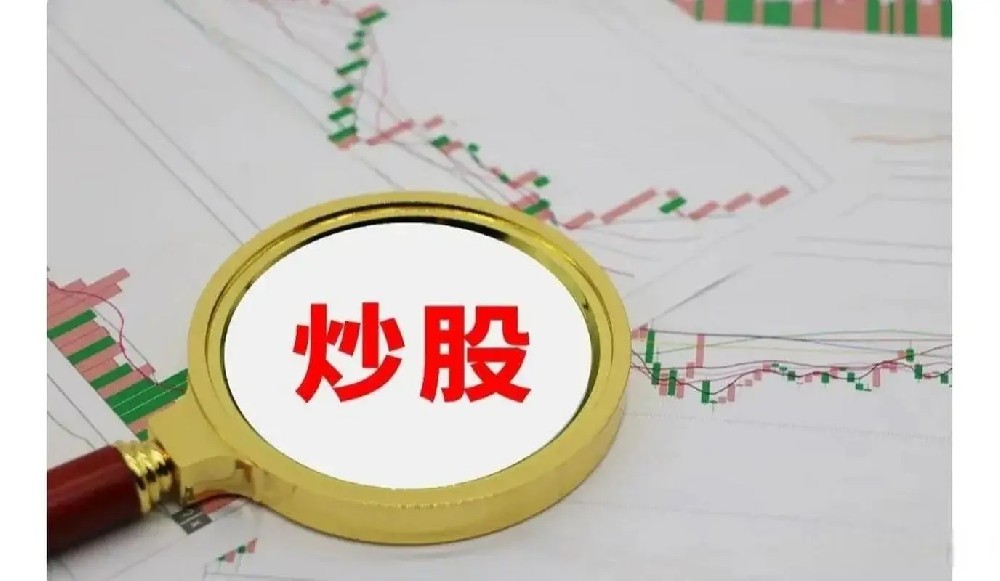 mt5交易平台-5月23日国内A股行业主力资金流向数据报告