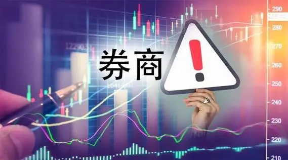 mt5交易平台-5月30日国内四大证券报纸、重要财经媒体头版头条内容精华摘要