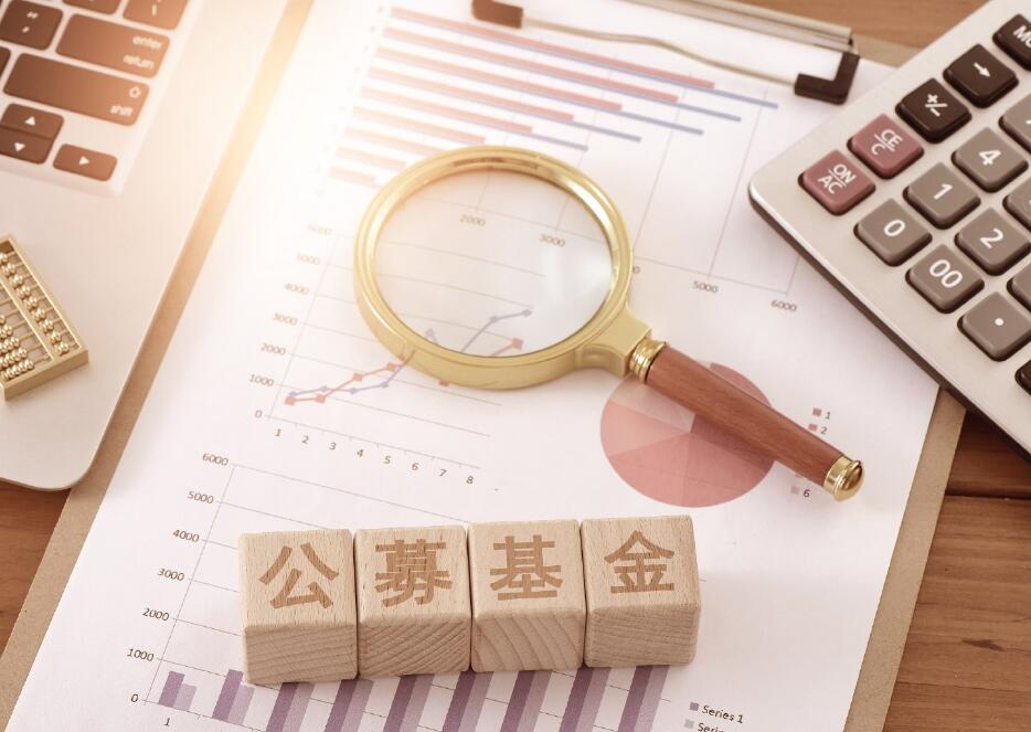 mt5交易平台-公募最佳策略罕见失灵 均衡配置基金遭遇逆风