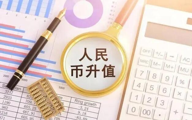 mt5平台-人民币冲击“7”大关？ 国际投行聚焦“结汇效应”