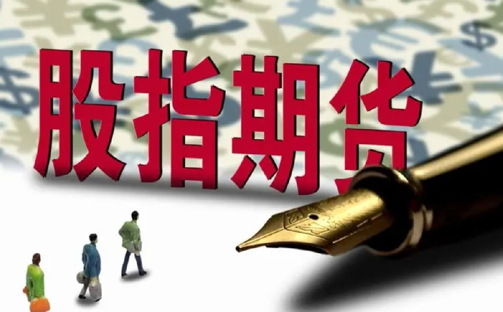 mt5交易平台-股指期货：高股息坚挺主要指数，有待流动性回归