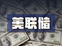 电脑下载mt5怎么下载-特朗普接管外汇前的最后一份报告：美财政部没有将任何国家列为汇率操纵国